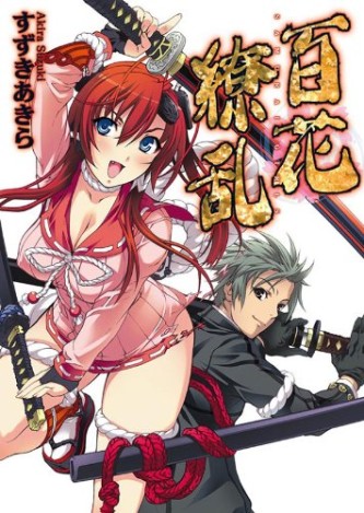 Hyakka Ryouran – Samurai Girls