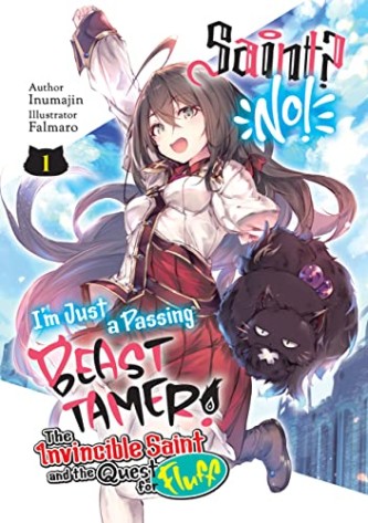 Seijo-sama? Iie, Toorisugari no Mamonotsukai desu!: Zettai Muteki no Seijo wa Mofumofu to Tabi wo Suru